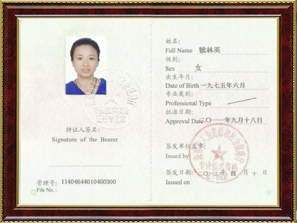 常德市鼎城区天勤人力资源有限公司,常德劳务派遣,劳动力外包服务,物业管理