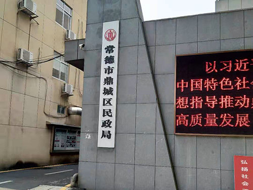 常德市鼎城区天勤人力资源有限公司,常德劳务派遣,劳动力外包服务,物业管理