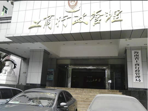 常德市鼎城区天勤人力资源有限公司,常德劳务派遣,劳动力外包服务,物业管理