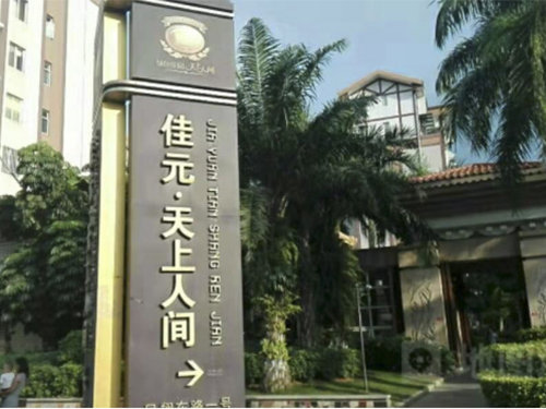 常德市鼎城区天勤人力资源有限公司,常德劳务派遣,劳动力外包服务,物业管理